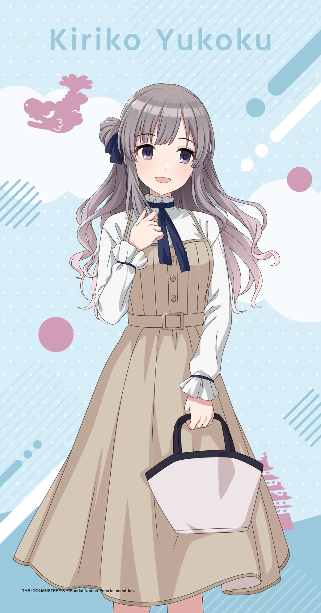 【アイドルマスター シャイニーカラーズ】ビッグタオル 幽谷 霧子