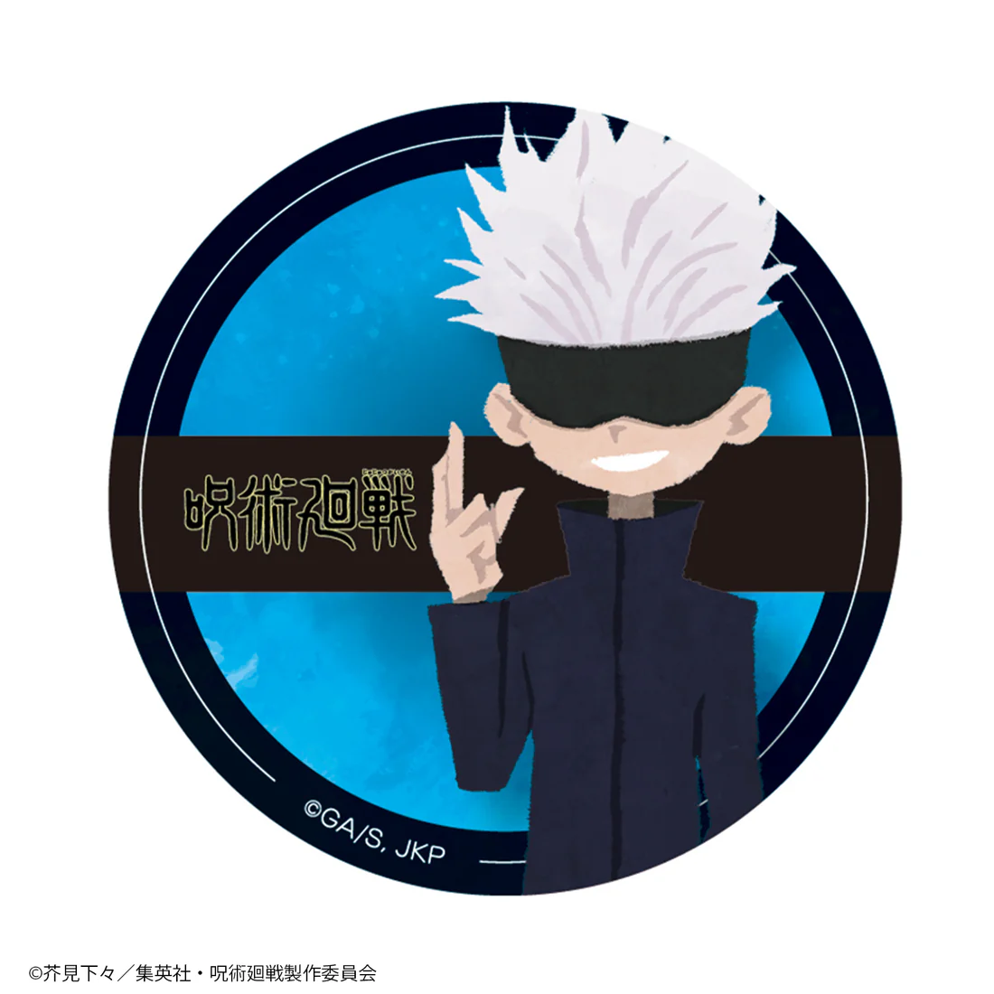 TVアニメ呪術廻戦ブラインド式 缶バッジ