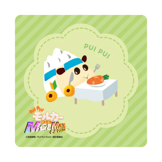 PUI PUI モルカー ザ・ムービー MOLMAX×N=Yatsugatake ハンドタオル アビー