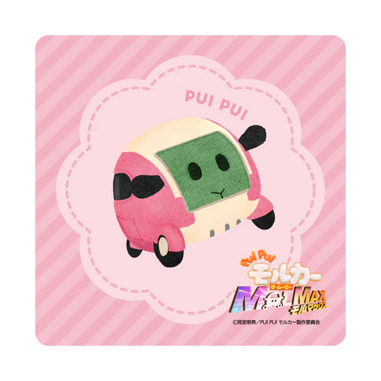PUI PUI モルカー ザ・ムービー MOLMAX×N=Yatsugatake ハンドタオル カノン