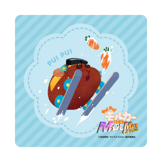 PUI PUI モルカー ザ・ムービー MOLMAX×N=Yatsugatake ハンドタオル チョコ