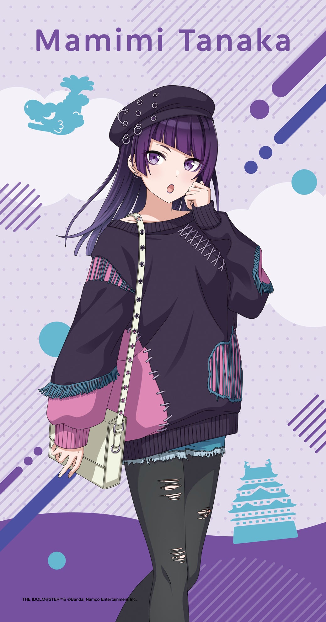 【アイドルマスター シャイニーカラーズ】ビッグタオル 田中 摩美々