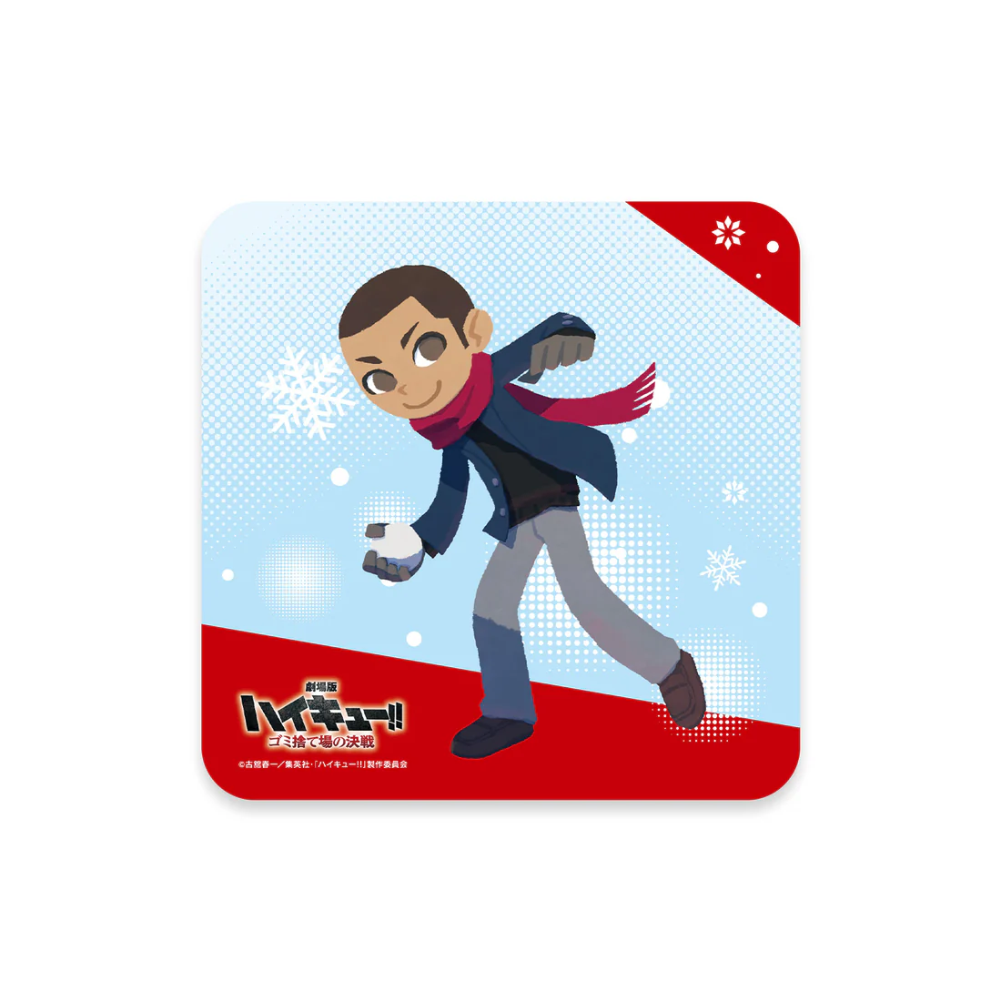『劇場版ハイキュー!! ゴミ捨て場の決戦』 ハンドタオル 海信行 2024 Snow Fes Ver