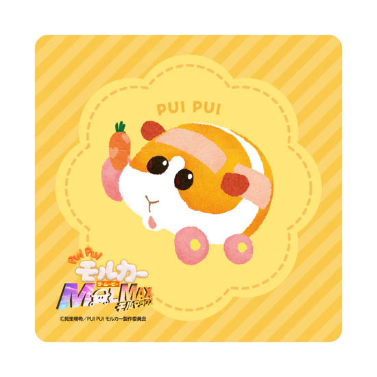 PUI PUI モルカー ザ・ムービー MOLMAX×N=Yatsugatake ハンドタオル ポテト