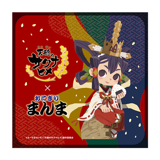 天穂のサクナヒメ × おにぎりまんまコラボ ハンドタオル サクナヒメ 正装