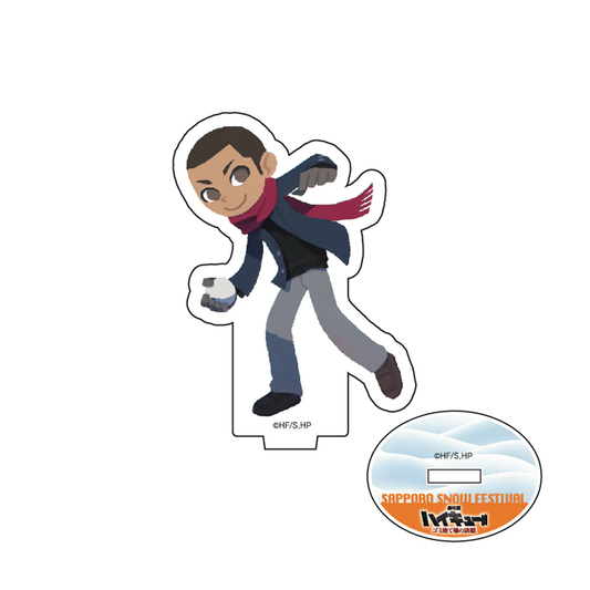 『劇場版ハイキュー!! ゴミ捨て場の決戦』 アクリルスタンド 海信行 2024 Snow Fes Ver