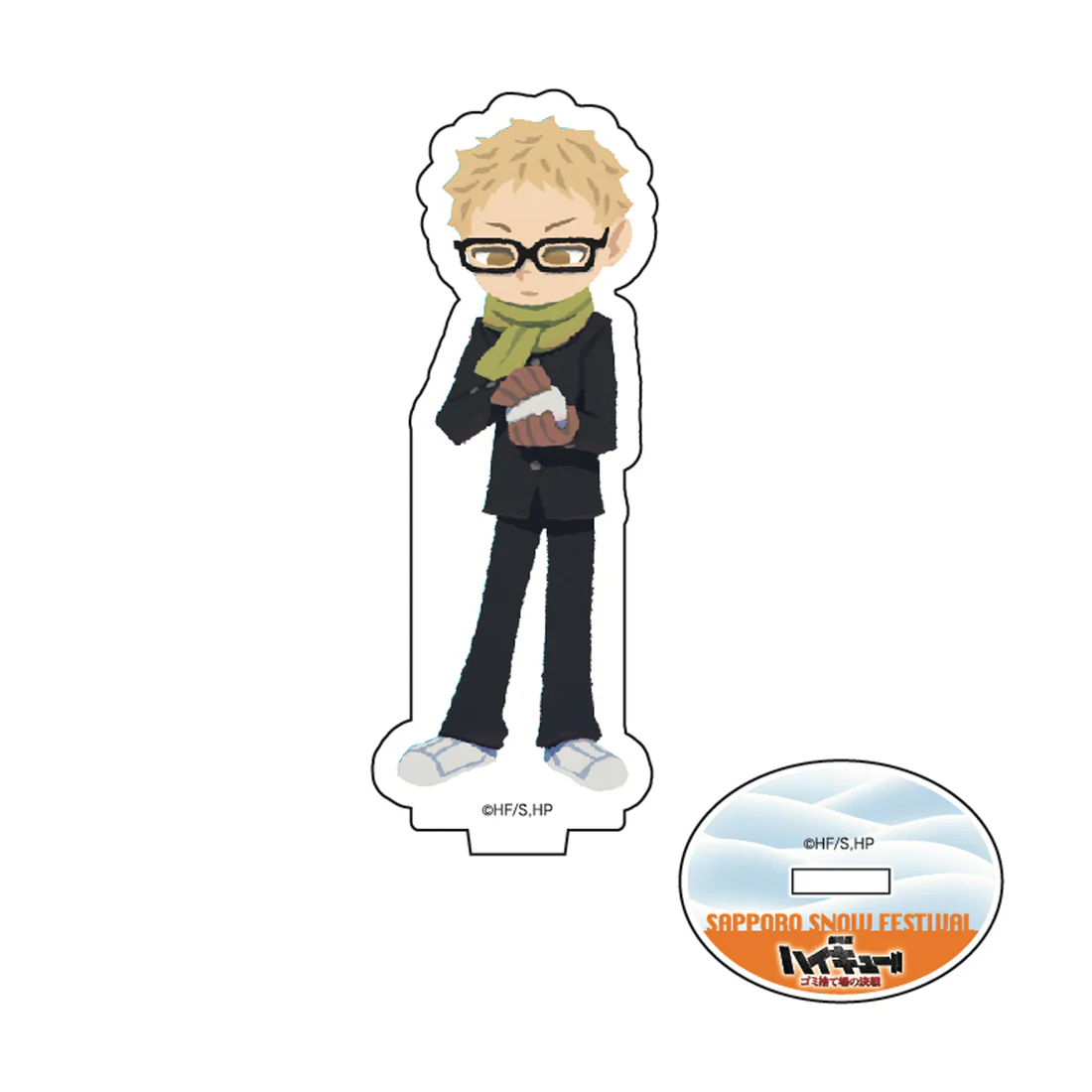 『劇場版ハイキュー!! ゴミ捨て場の決戦』 アクリルスタンド 月島蛍 2024 Snow Fes Ver