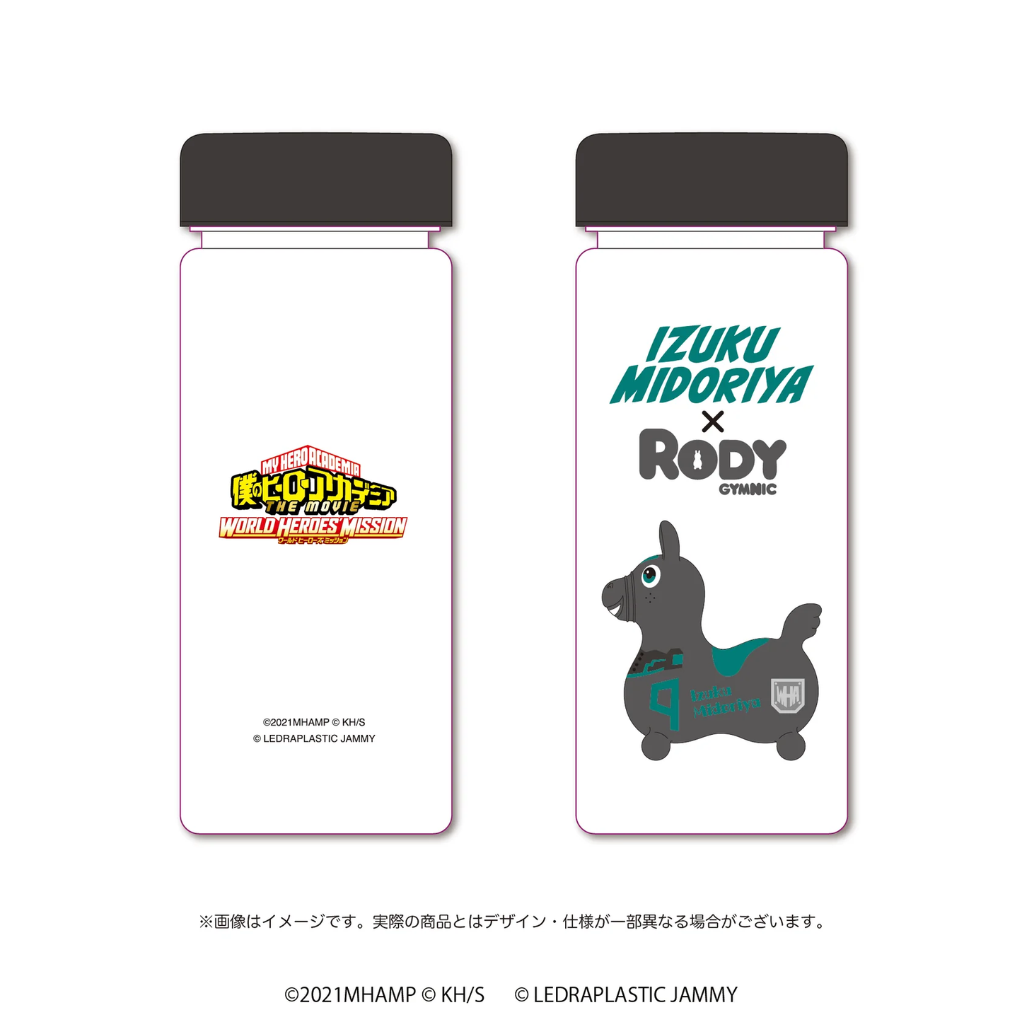 僕のヒーローアカデミア×RODY ミニクリアボトル 緑谷出久