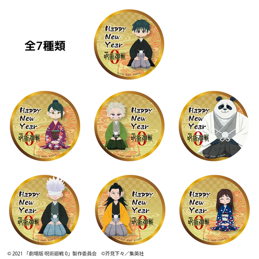 劇場版 呪術廻戦 0 ブラインド式 缶バッジ（跪坐絵）