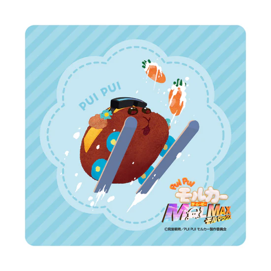 PUI PUI モルカー ザ・ムービー MOLMAX×N＝Yatsugatake　ハンドタオル　チョコ