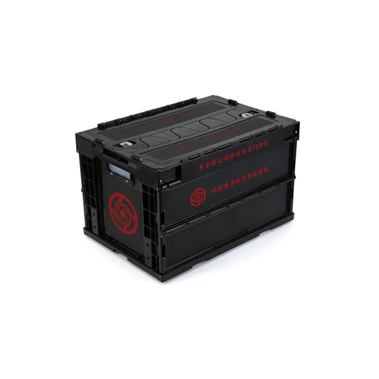 呪術廻戦 呪術高専折りたたみコンテナ