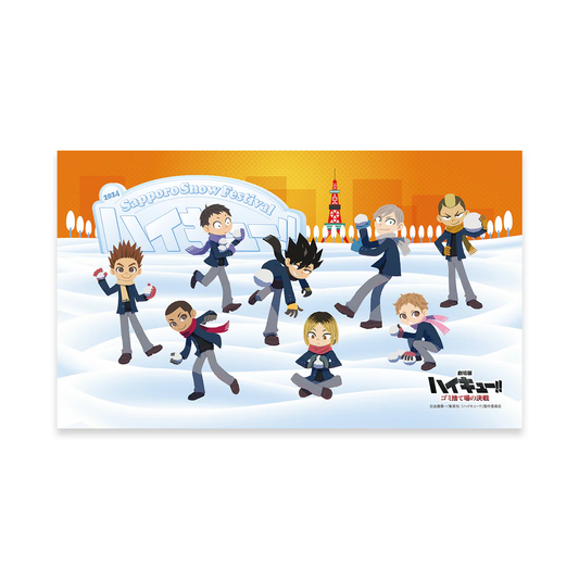 『劇場版ハイキュー!! ゴミ捨て場の決戦』 デスクマット 音駒高校 2024 Snow Fes Ver