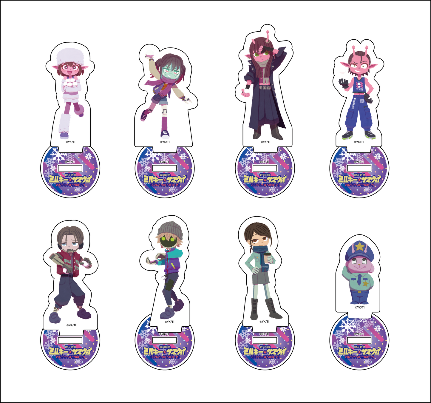 アニメ『銀河特急 ミルキー☆サブウェイ』トレーディングミニアクリルスタンド 2026 Snow Fes Ver.（全8種）(BOX)