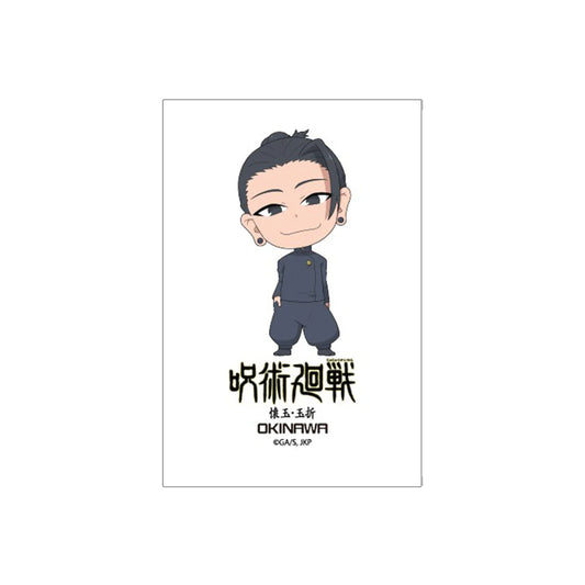 TVアニメ呪術廻戦 懐玉・玉折  沖縄Ver  ちびキャラ  ステッカー  夏油  傑  制服