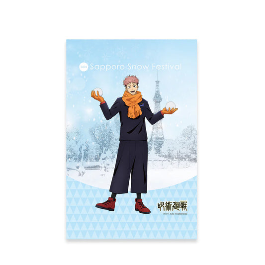 呪術廻戦　B2タペストリー 虎杖悠仁 2024 Snow Fes Ver