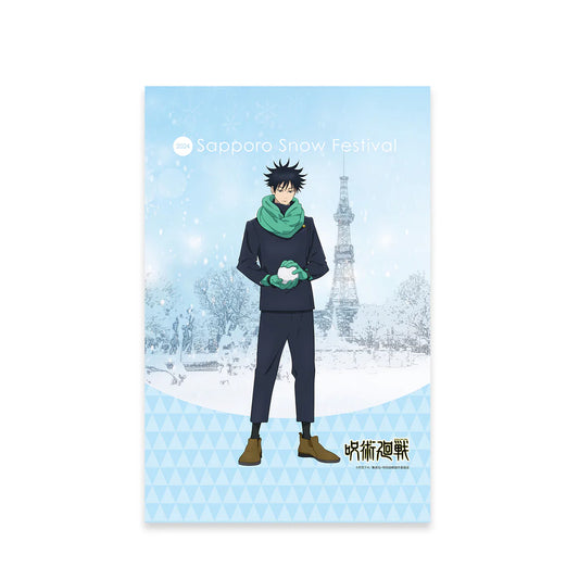 呪術廻戦　B2タペストリー 伏黒恵 2024 Snow Fes Ver