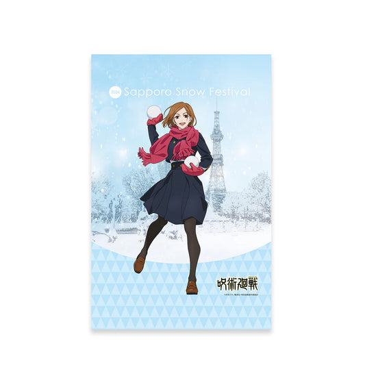 呪術廻戦　B2タペストリー 釘崎野薔薇 2024 Snow Fes Ver