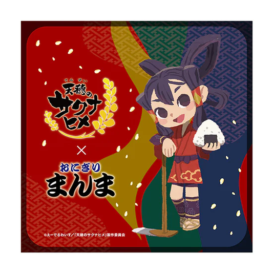 天穂のサクナヒメ × おにぎりまんまコラボ　ハンドタオル　サクナヒメ　農作業着
