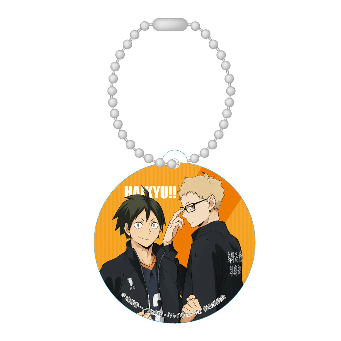 ハイキュー!! 56mmプラチャーム 月島・山口